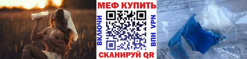 Купить закладку A-PVP  Мефедрон  ГАШ  БУТИРАТ  МАРИХУАНА  Каргополь