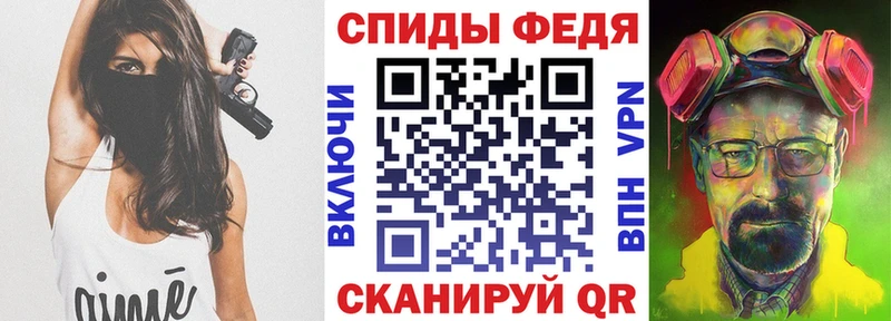 АМФЕТАМИН Premium Каргополь