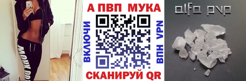 Купить закладки Каргополь А ПВП Соль