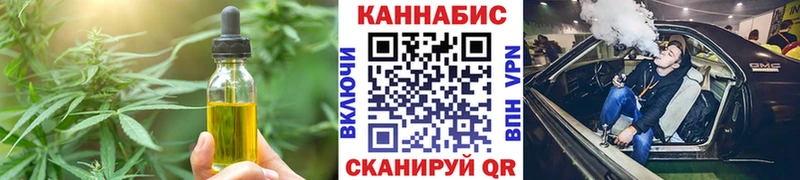Купить Каргополь Еда ТГК конопля