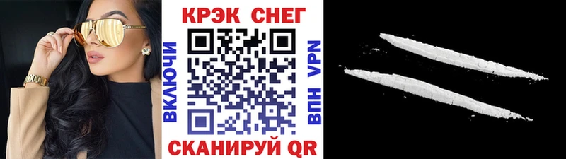 Купить Каргополь КОКАИН 99%