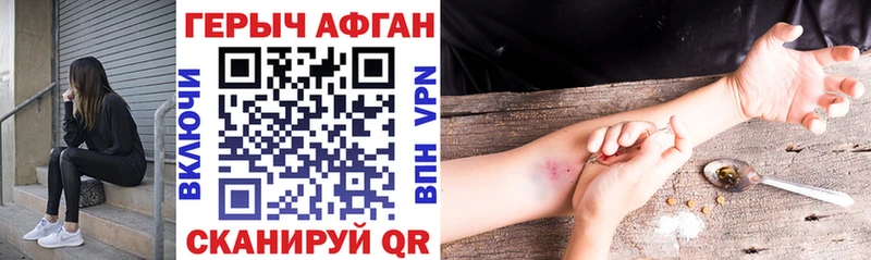 Купить закладки  Каргополь  Героин Heroin 