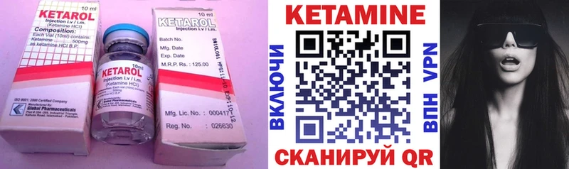 Кетамин ketamine  Купить  Каргополь 