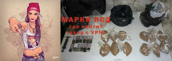 молекула духа Краснослободск