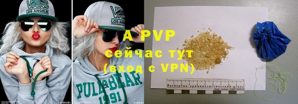 MDMA Premium VHQ Красноперекопск