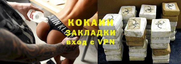 MDMA Premium VHQ Красноперекопск