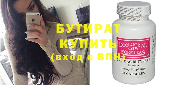 молекула духа Краснослободск