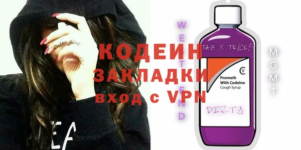 MDMA Premium VHQ Красноперекопск