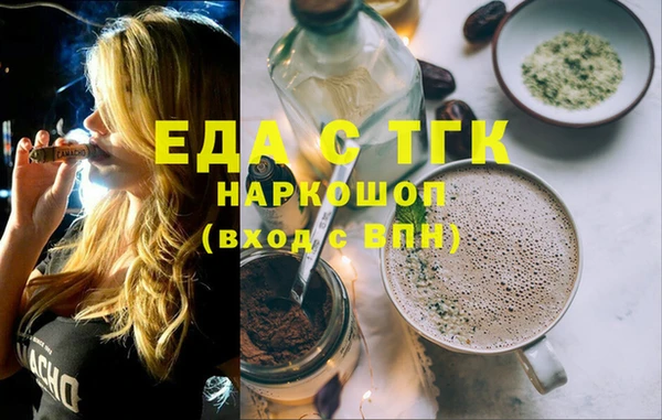 спайс Краснотурьинск