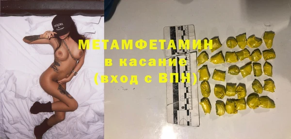 спайс Краснотурьинск