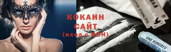 MDMA Premium VHQ Красноперекопск