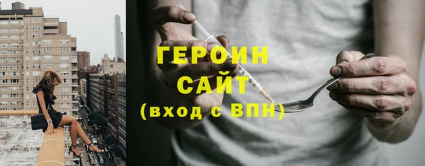 MDMA Premium VHQ Красноперекопск