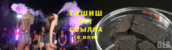 MDMA Premium VHQ Красноперекопск