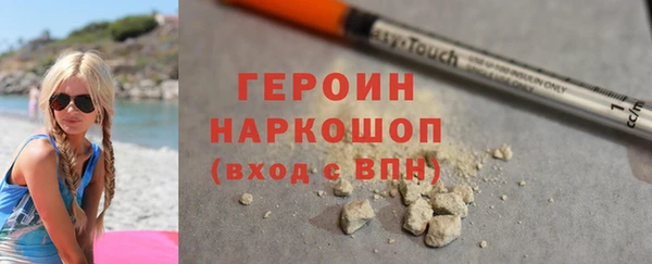 спайс Краснотурьинск