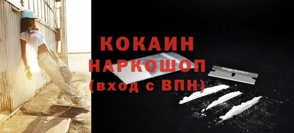 спайс Краснотурьинск