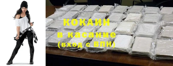 спайс Краснотурьинск