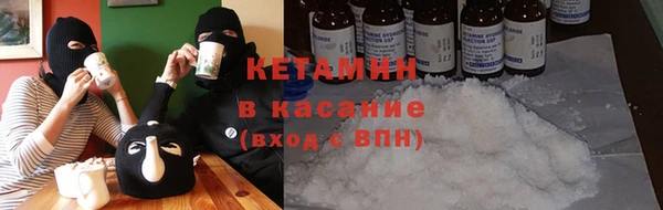 MDMA Premium VHQ Красноперекопск