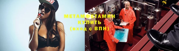 MDMA Premium VHQ Красноперекопск