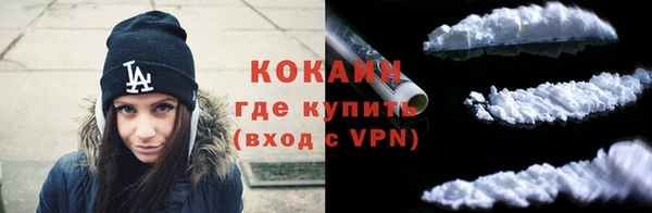 спайс Краснотурьинск