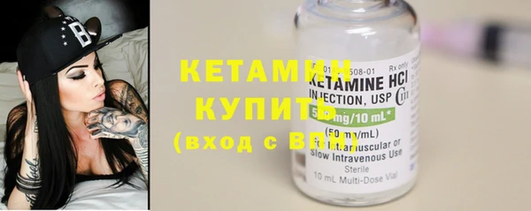 молекула духа Краснослободск