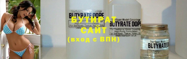 молекула духа Краснослободск