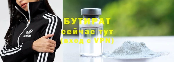 молекула духа Краснослободск