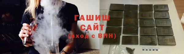MDMA Premium VHQ Красноперекопск