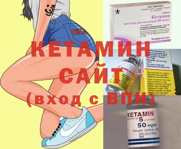 MDMA Premium VHQ Красноперекопск
