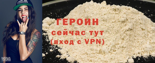 спайс Краснотурьинск