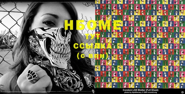 молекула духа Краснослободск