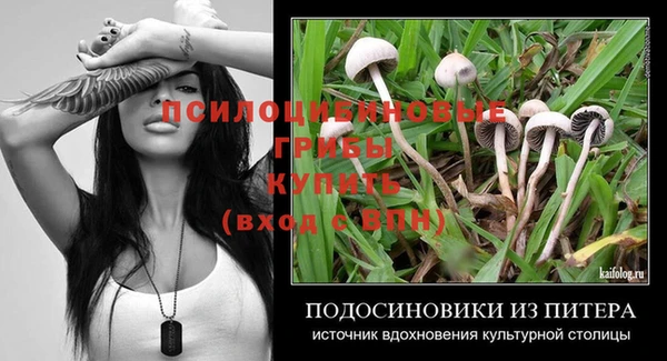 MDMA Premium VHQ Красноперекопск
