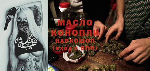 MDMA Premium VHQ Красноперекопск