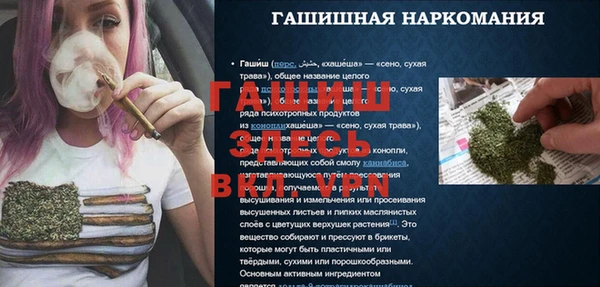 MDMA Premium VHQ Красноперекопск