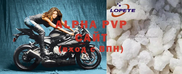спайс Краснотурьинск