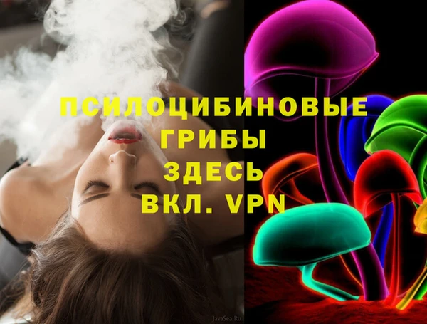 спайс Краснотурьинск