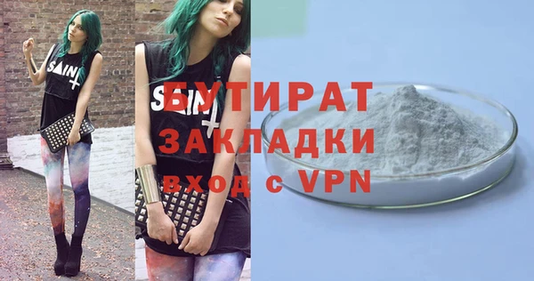 молекула духа Краснослободск