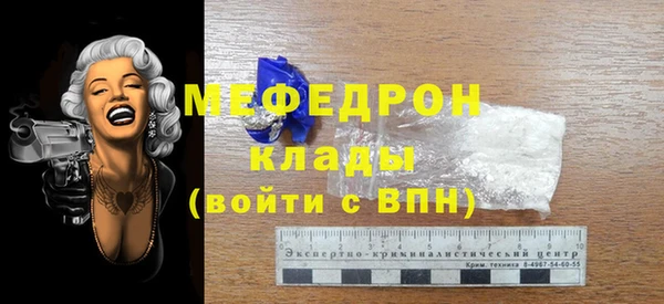 спайс Краснотурьинск