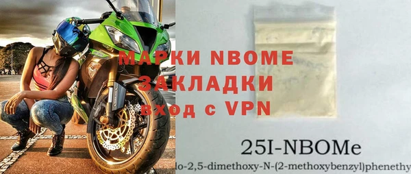 спайс Краснотурьинск