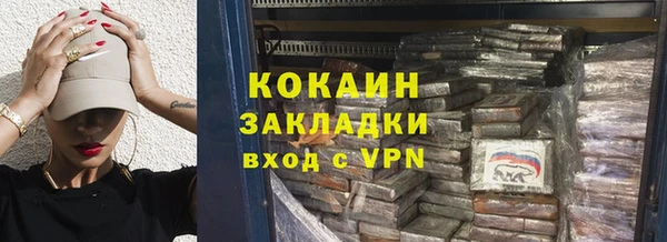 MDMA Premium VHQ Красноперекопск