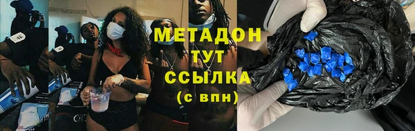 MDMA Premium VHQ Красноперекопск