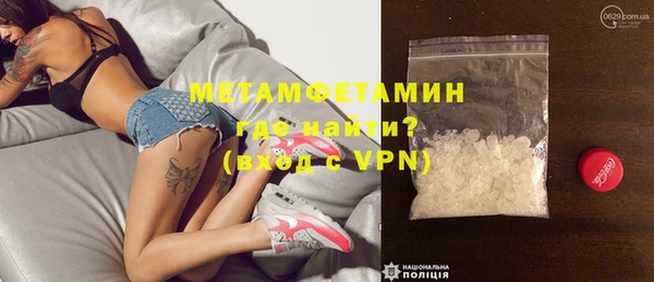 молекула духа Краснослободск