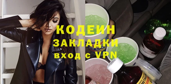 MDMA Premium VHQ Красноперекопск