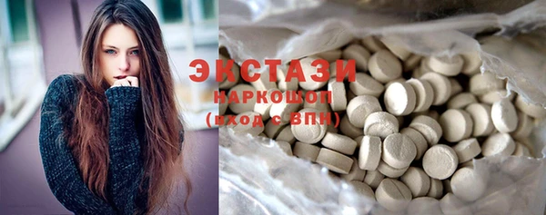 MDMA Premium VHQ Красноперекопск