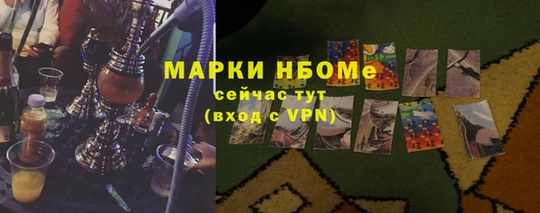 спайс Краснотурьинск