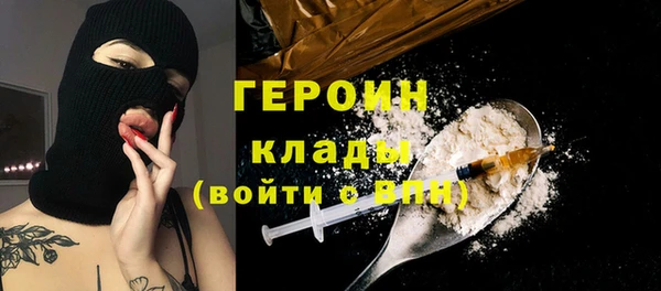 спайс Краснотурьинск