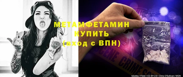 молекула духа Краснослободск