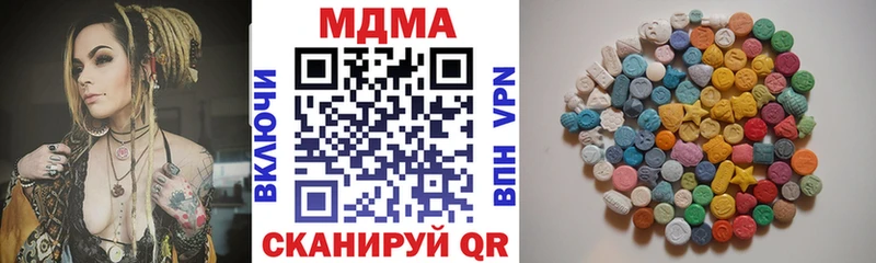 MDMA молли  Купить где  Каргополь 
