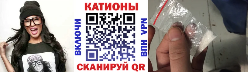 МЯУ-МЯУ VHQ  Купить где  Каргополь 