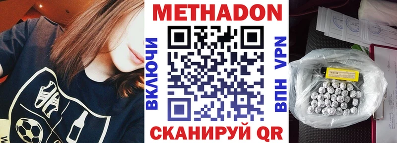 Купить  Каргополь  МЕТАДОН мёд 