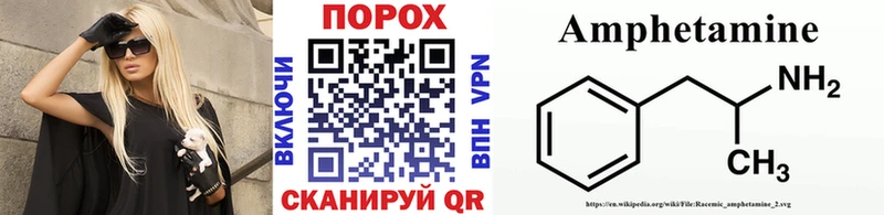 Купить  Каргополь  МЕТАМФЕТАМИН витя 